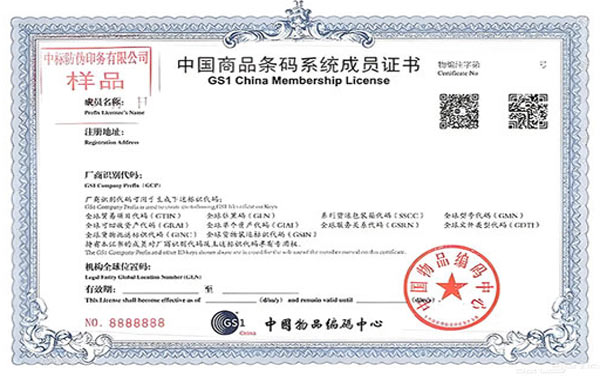 证书怎么领取？